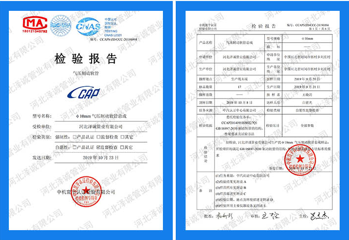 產品檢驗報告.jpg